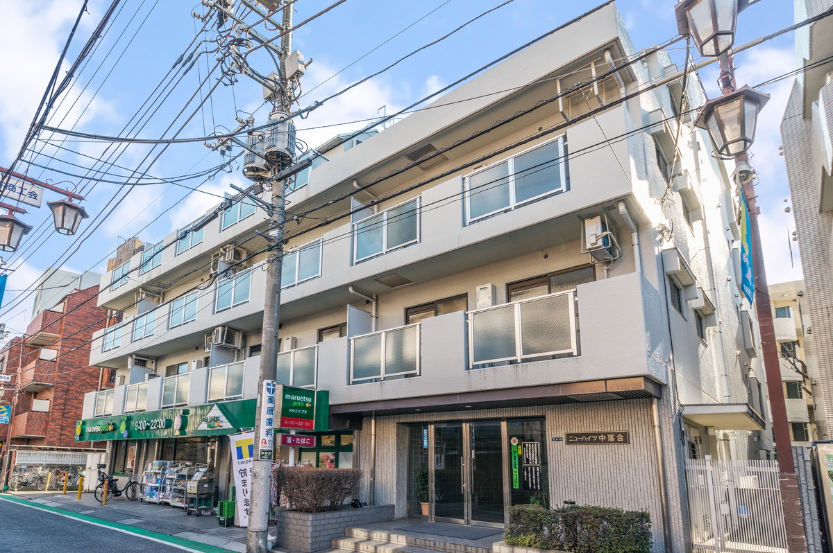 ニューハイツ中落合
